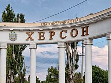 В Херсоне прогремело около 20 взрывов