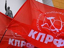КПРФ решила открыть свои отделения в ДНР, ЛНР, Херсоне и Запорожье