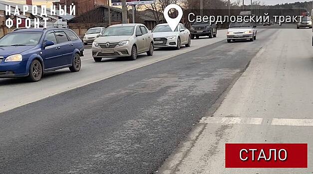 В Челябинске отремонтировали опасный перекресток на Свердловском тракте