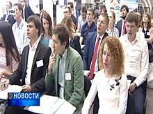 В Уфе проходит конференция специалистов по метрологии