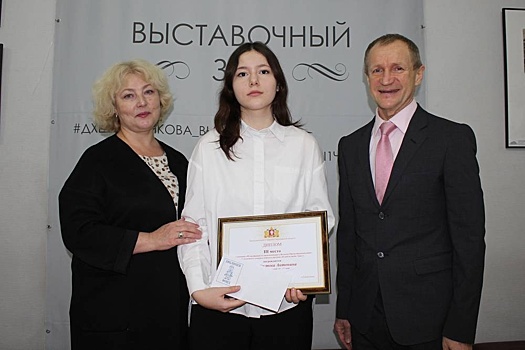 Школьница из Екатеринбурга заняла призовое место на областном художественном конкурсе