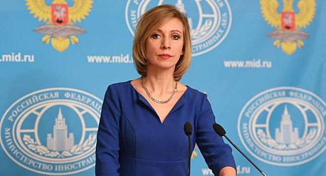 «Лицемерие и подлость»: МИД РФ сообщил о высылке российских дипломатов из Чехии