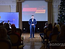 Заслуги более 60 представителей активной молодежи отметили в Вологде