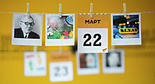 Какой сегодня праздник в мире и Казахстане: 22 марта