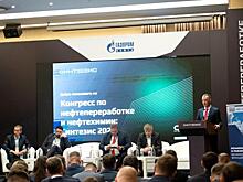 Ключевые моменты Конгресса по нефтепереработке и нефтехимии Синтезис 2023 в Санкт-Петербурге