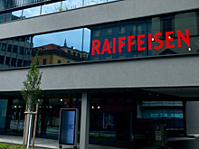 Raiffeisen продолжил сокращать свой бизнес в России