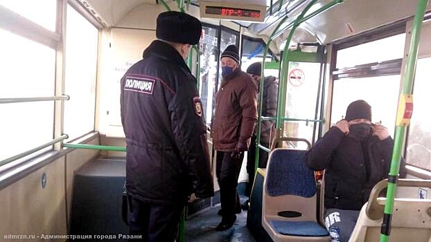 В Рязани на нарушителя масочного режима в транспорте оформили протокол