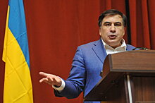 На Украине возбудили дело против Саакашвили