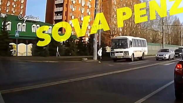 В Терновке водитель автобуса сбил подростка, момент попал на видео