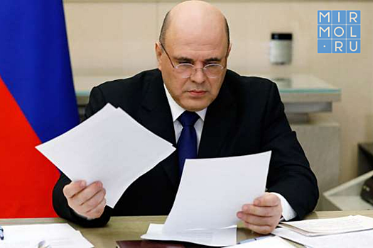 Правительство РФ утвердило дополнительную отсрочку по страховым взносам для МСП