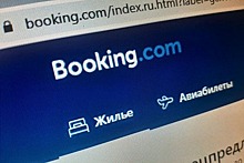 Предсказана дальнейшая судьба Booking.com в России