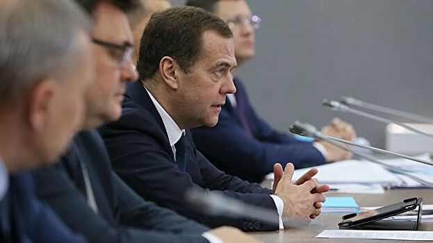 Медведев рассказал об изменениях Бюджетного кодекса