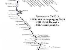 В Саратове временно изменят схему движения автобусов №53