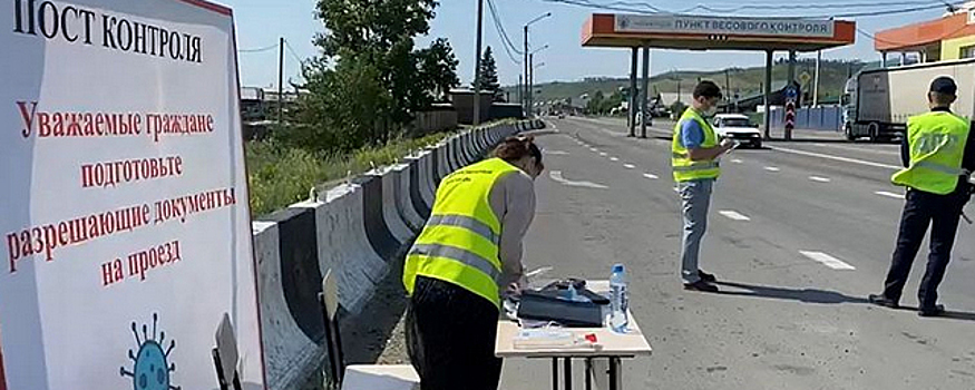 За два дня действия локдауна в Бурятии на блокпостах развернули 460 машин