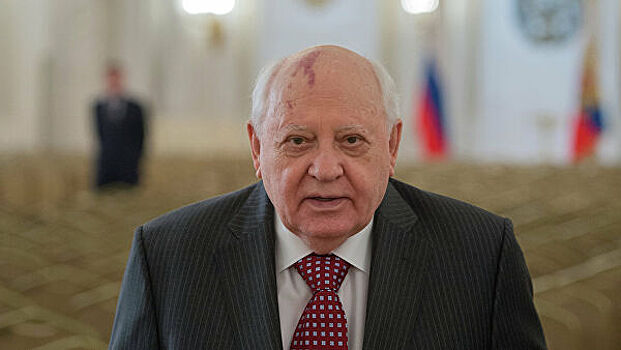 Горбачев призвал пересмотреть "мировую повестку дня"