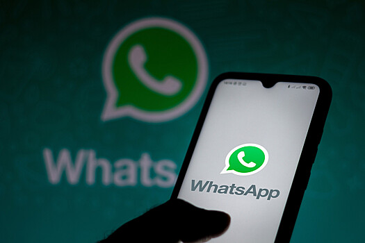 В Роскачестве рассказали об опасных модификациях WhatsApp