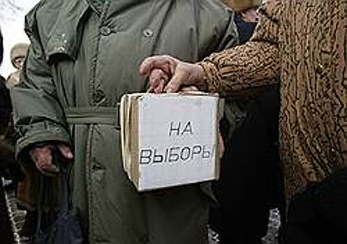 Партии раскрыли счета