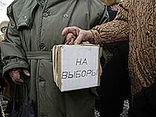 Партии раскрыли счета