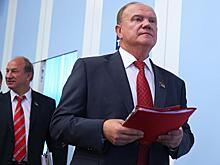 Обращение фракции КПРФ в Мосгордуме к главе ЦИК Памфиловой