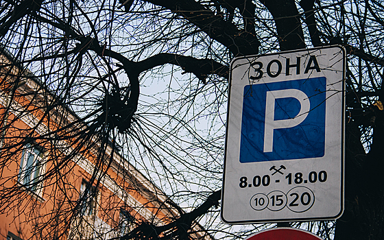 В Рязани началось строительство крупного паркинга
