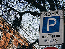 В Рязани началось строительство крупного паркинга