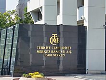 Aydinlik: глава ЦБ Турции Эркан попала в перечень “теневой дипломатии” США
