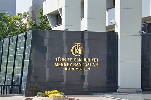 Aydinlik: глава ЦБ Турции Эркан попала в перечень “теневой дипломатии” США