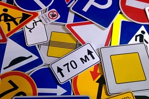Московские дорожные знаки станут крепче