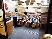 Дума отклонила проект о возмещении ущерба по ОСАГО за сосульки и плохие дороги