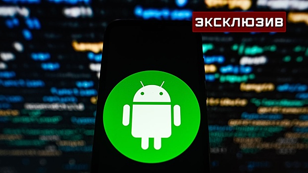 Специалист Сафонов посоветовал не скачивать приложения из сомнительных источников
