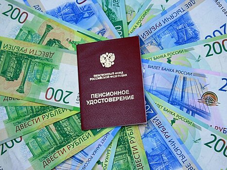 Депутат Бессараб: трем категориям россиян повысят пенсию в апреле 2025 года