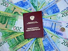 Депутат Бессараб: трем категориям россиян повысят пенсию в апреле 2025 года