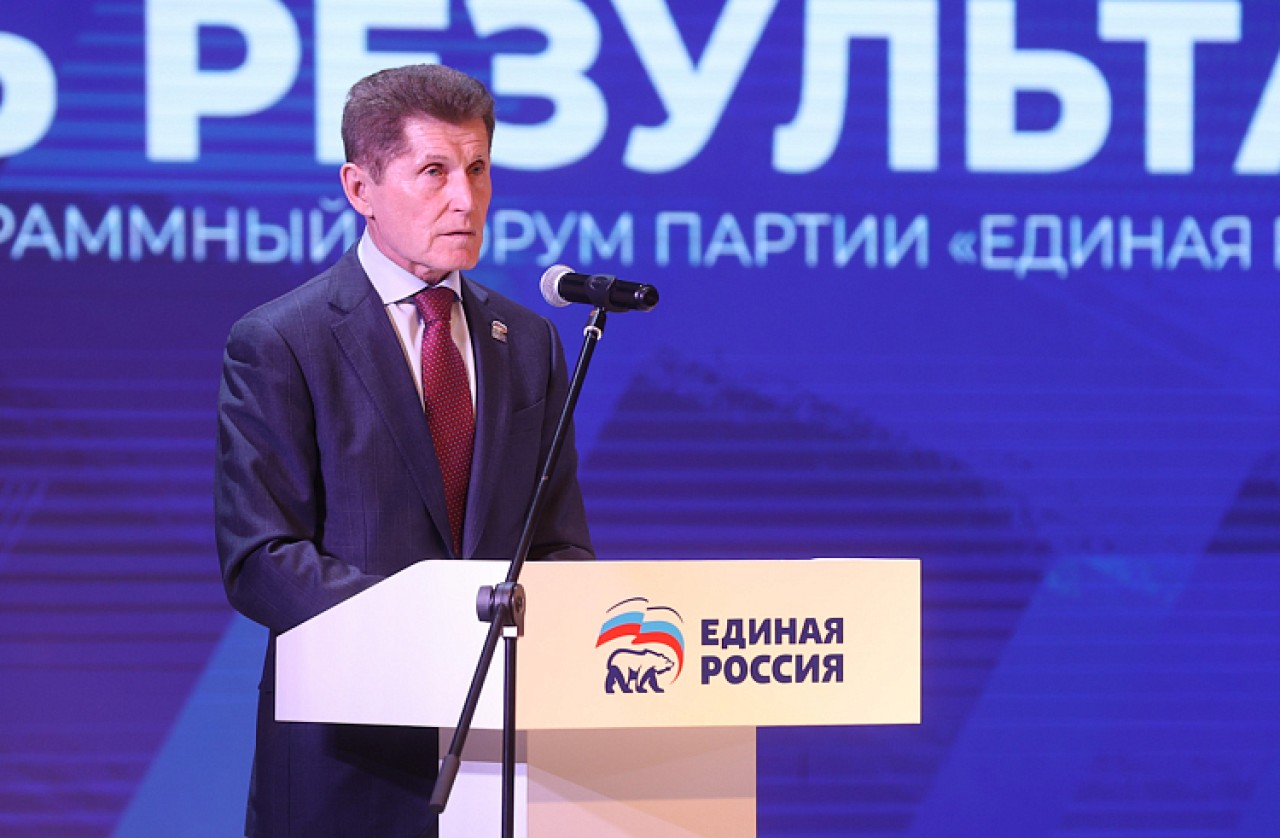 Итоги работы на севере Приморья подвели на партийном форуме
