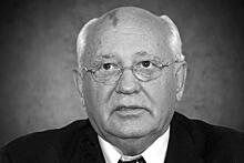 Горбачев в Башкирии: последняя поездка в Уфу и диалоги о реформах