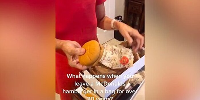 Эксперт усомнился в правдивости видео о вечном гамбургере