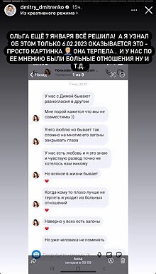 Громкий скандал: звезды «Дома-2» Дмитрий Дмитриенко и Ольга Рапунцель шокировали подписчиков подробностями развода