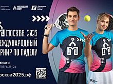 Международный турнир по паделу «Москва 2025» пройдет в столице России в октябре