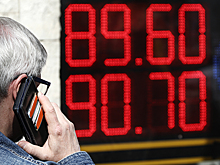 Рубль рухнул к уровням марта