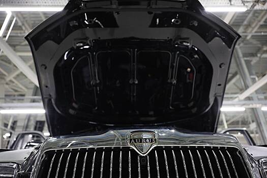 России понадобился партнер для выпуска базовой версии автомобиля Aurus