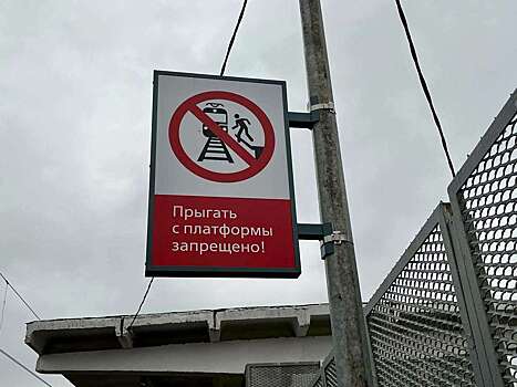 Нарушение этих двух очень важных правил может стоить жизни