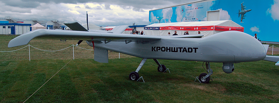 «Кронштадт» пообещал создать тяжелый ударный беспилотник через пять лет