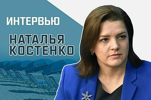 «На сколько подорожают турпутевки?»