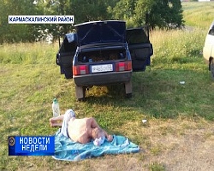 Отдых с риском для жизни. Итоги недели