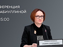 Эксперты: ключевая ставка ЦБ РФ может стать двузначной