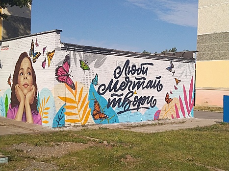 В Трехгорном стены зданий украшаются граффити