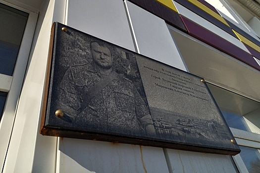 Гимназию в Донбассе назвали в честь Героя ЛНР танкиста Александра Мирошника