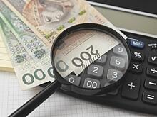 Участники амнистии капиталов освобождены от уголовной ответственности за неуплату налогов