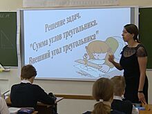Педагог из Истры получила жилье по областной программе «Социальная ипотека»