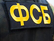 В ФСБ рассказали о трёх спецоперациях в Свердловской области