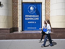 Прием-2023: Чего боятся абитуриенты